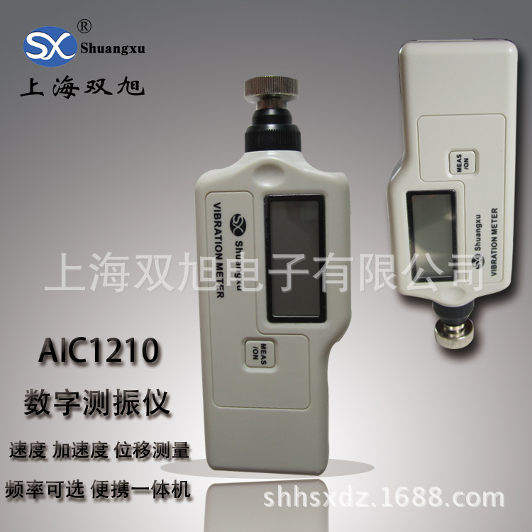 AIC-1210袖珍式测振仪AIC1210 厂家     车间