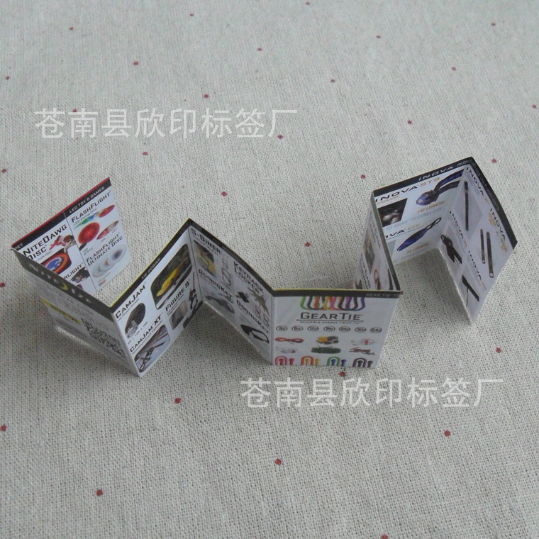 印刷三折页 两折页 多折页 风琴折页 复杂折页印刷 说明书宣传