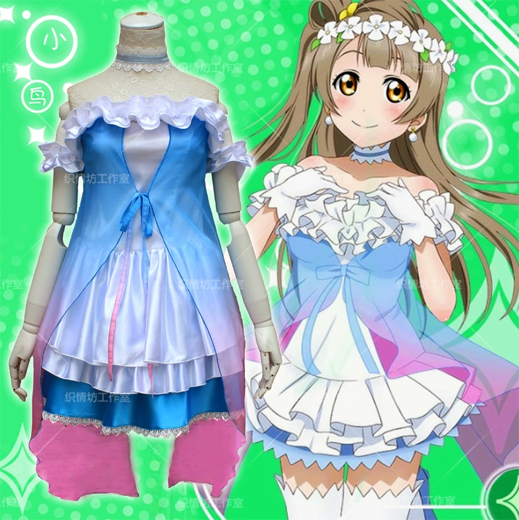 Дрeм Гейт Блю Гуз Gradient LOVE LIVE! Юг Птица Игра Cosplay Костюм