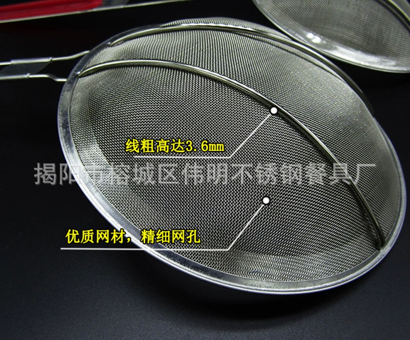 不锈钢泰式大漏勺 酒店厨房用品筛网 加强网漏油格14#厂家直销