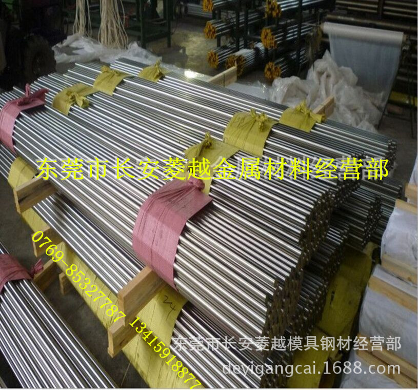 1.4828是什么材料 1.4828德国不锈钢 1.4828性能如何 菱越销售