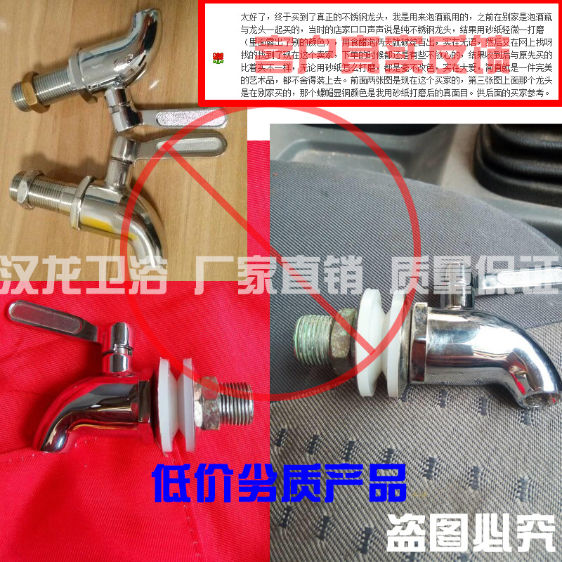 304 stainless steel wine bucket faucet, beverage juice boiling water bucket faucet, glass wine jar faucet, coffee faucet details Picture