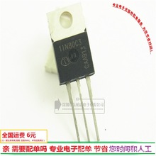 SPP11N80C3 场效应 800V11A  11N80C3三极管现货TO220全新