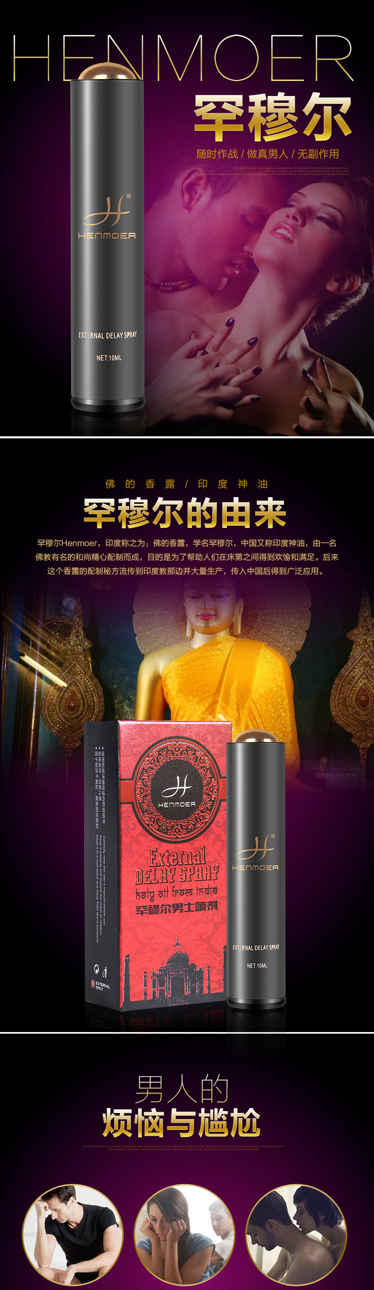 噴劑5_01