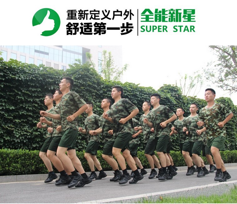 Boots militaires - Ref 1401556 Image 35