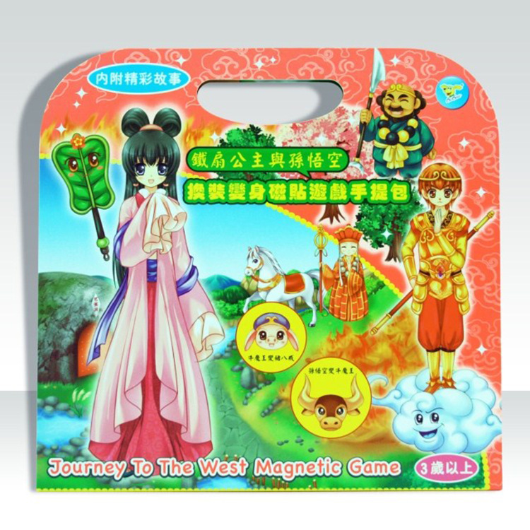 啵比鐵扇公主與孫悟空換裝變身磁貼遊戲手提包 女孩磁性玩具