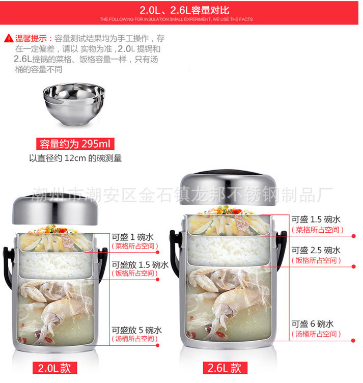 雅家宝-保温桶304不锈钢真空保温饭盒2_15