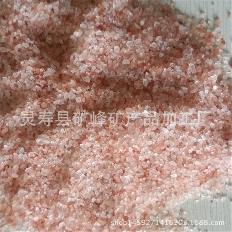 喜马拉雅岩盐颗粒 水晶盐块 玫瑰盐沙 汗蒸房盐屋用盐块