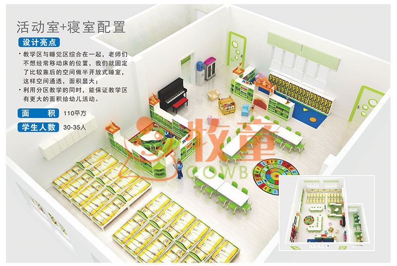 快乐城堡详情页800_12