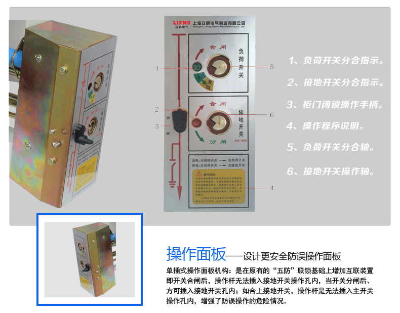 10kv 高压负荷开关 户内高压负荷开关 FKN12-12/630-20 气压式高压负荷开关 厂家直销