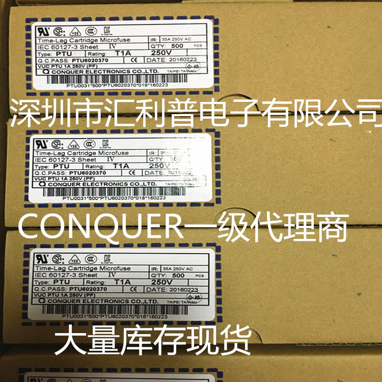 大量现货库存CONQUER功得SET002贴片保险丝2A125V慢断