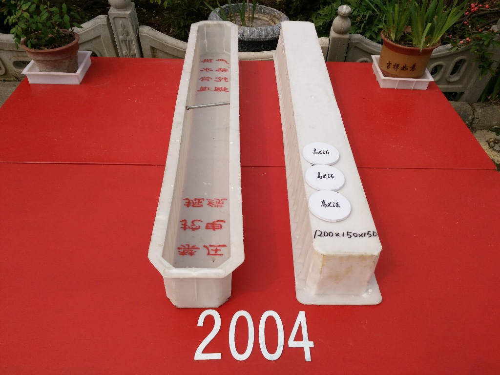 电力及天然气标志桩施工方案/塑料模具