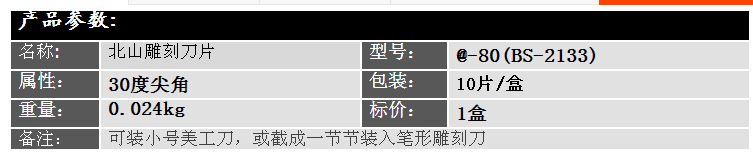 QQ图片20161124093144
