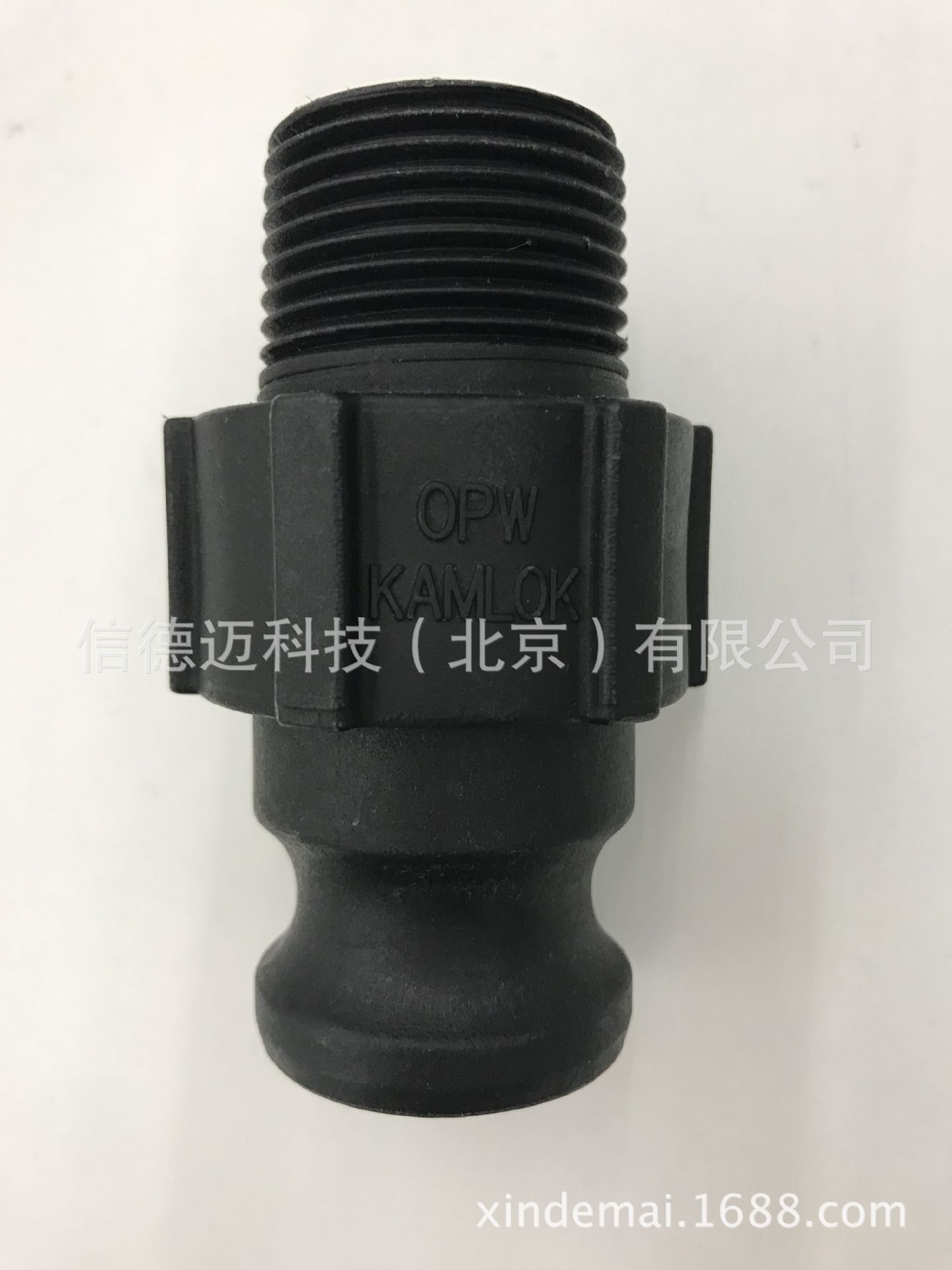 OPW KAMLOK 633-FB-1快速接头