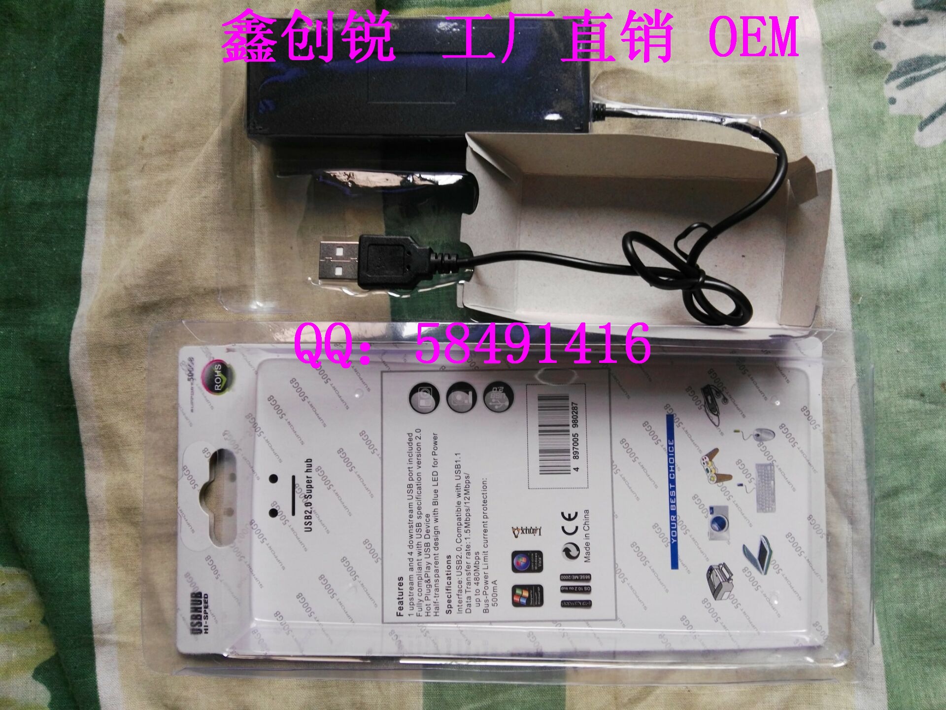 Hub USB - Ref 367849 Image 12