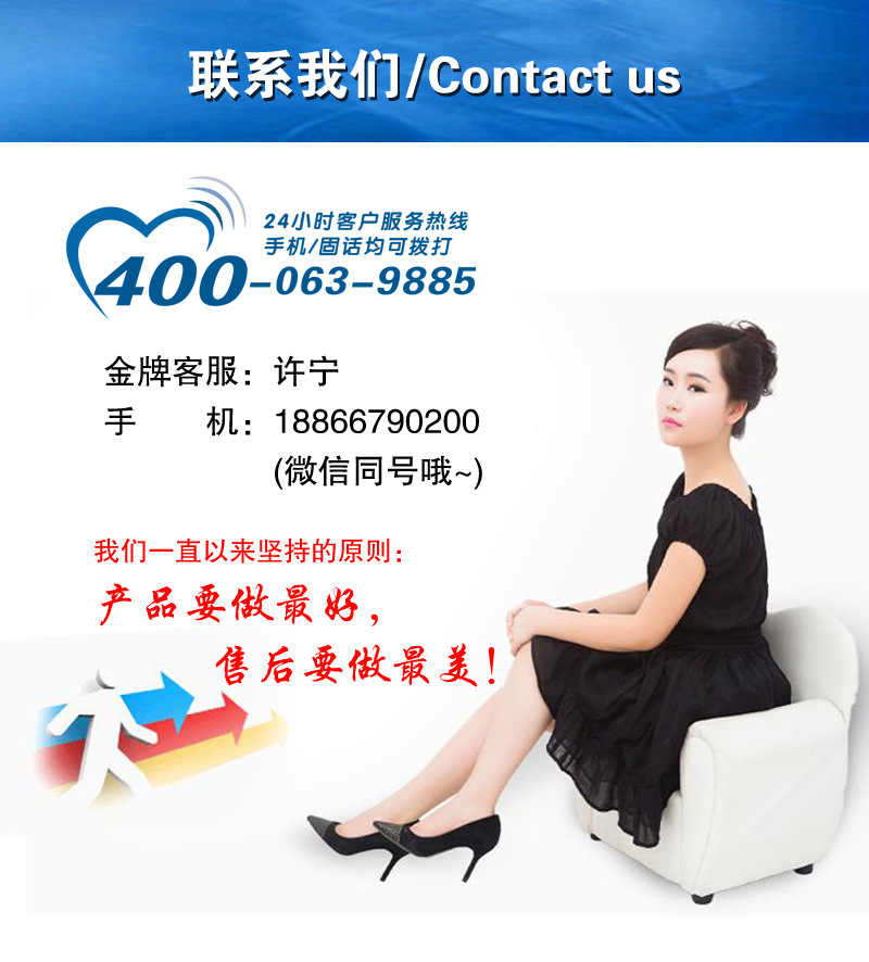 联系我们-许宁