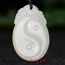 新疆和田玉八卦平安扣吊坠男女款玉石吊坠挂件