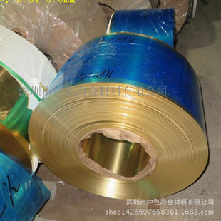 C2680���S�~�� ����T2��a���~�� �p���~��0.05MM�F؛���l