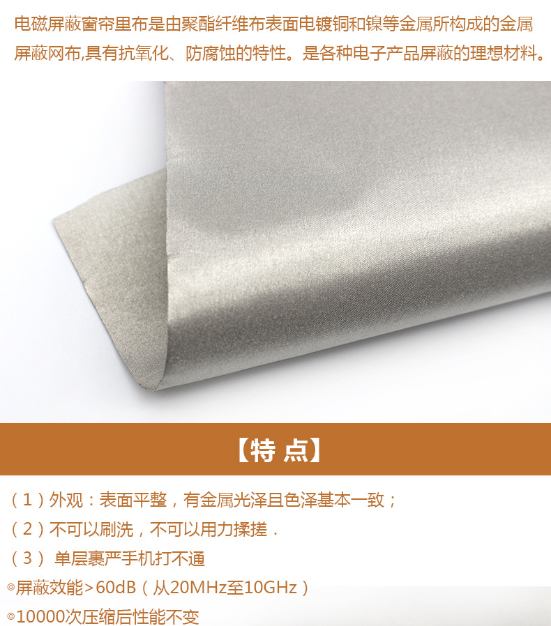 Wanfeng details_01_02