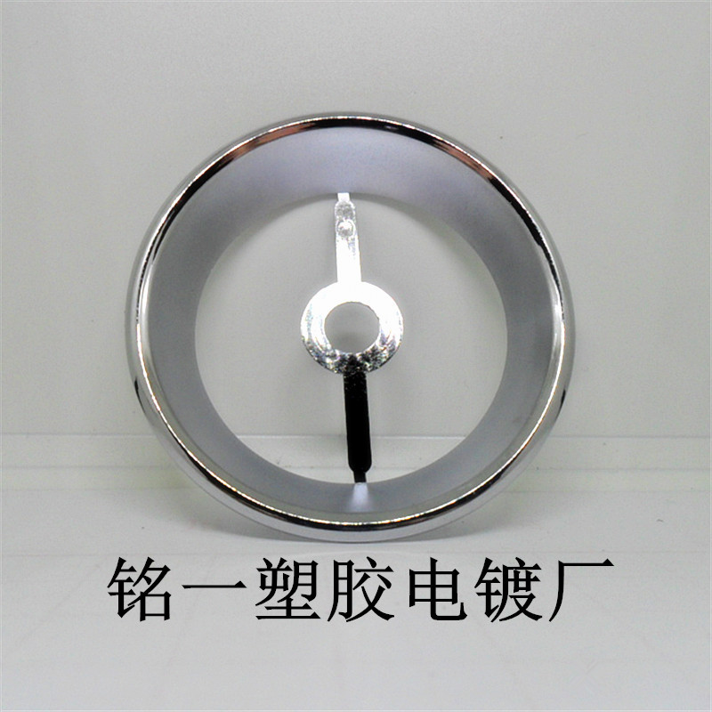 塑料镀铬加工 专业电镀塑料产品加工 塑胶电镀亚光