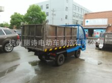 厂家直销以蓄电池为动力源的电动自卸车-电动翻斗货车电动车