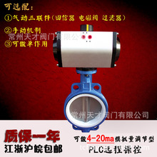 �p���Ú�ӵ��y ���P䓰��r�ķ�304�� �ķ��� D671F GT��ӈ�����