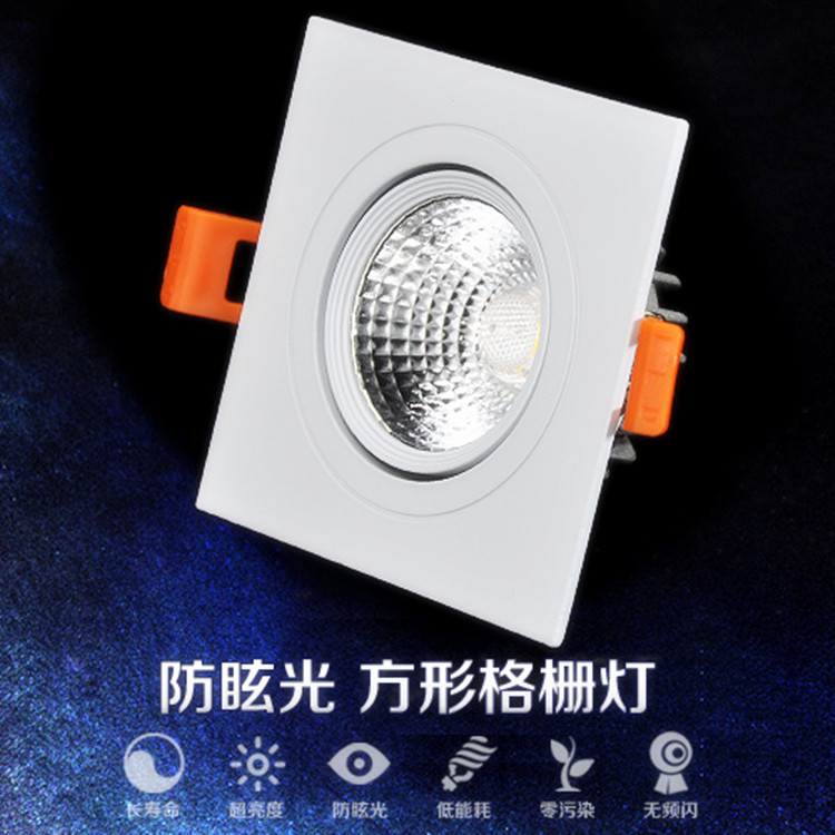die-casting led Grille Down lamp full set Recessed lights Square a living room Aisle smallpox Spotlight 5W 2.5 inch