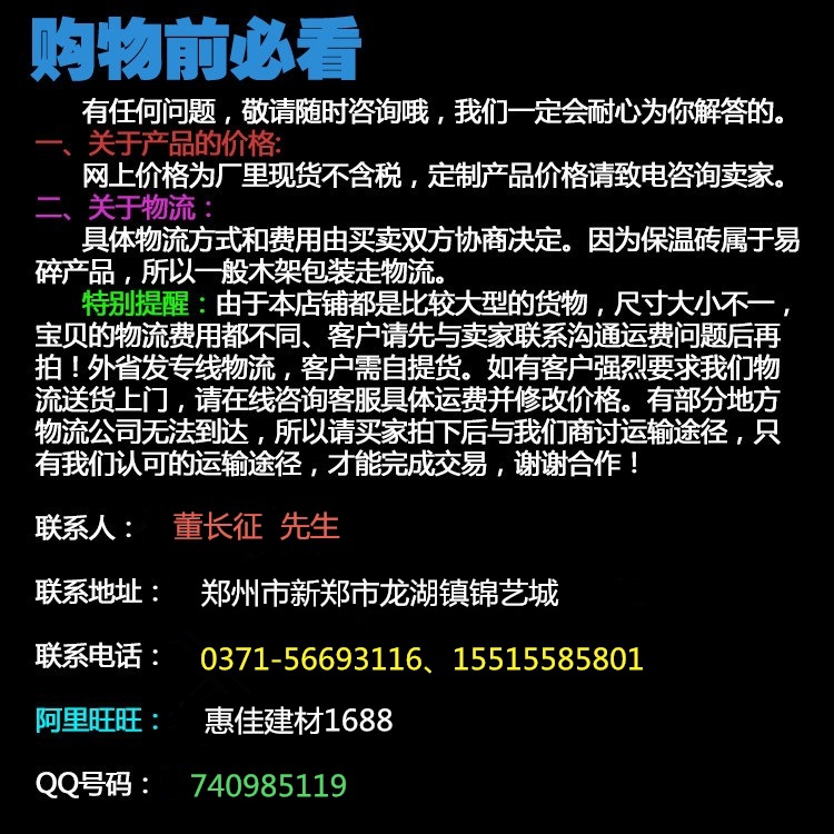 QQ图片20160703205627