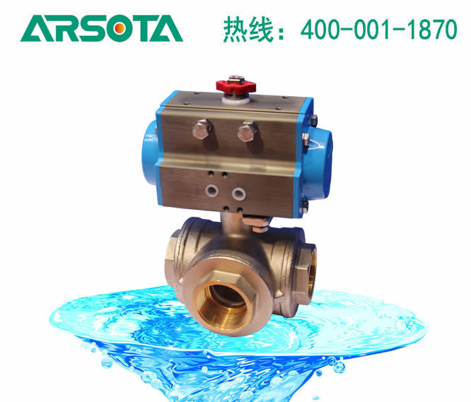 Q614/5F黄铜气动三通球阀  青铜气动三通球阀