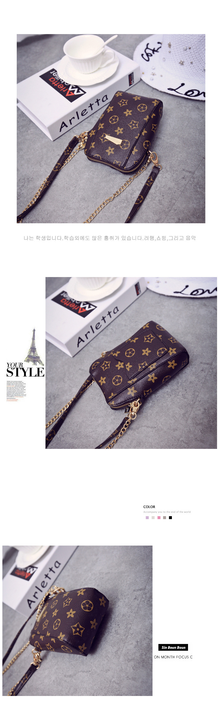 749 老花手机包斜挎包两条肩带便宜的9元拿货_详情