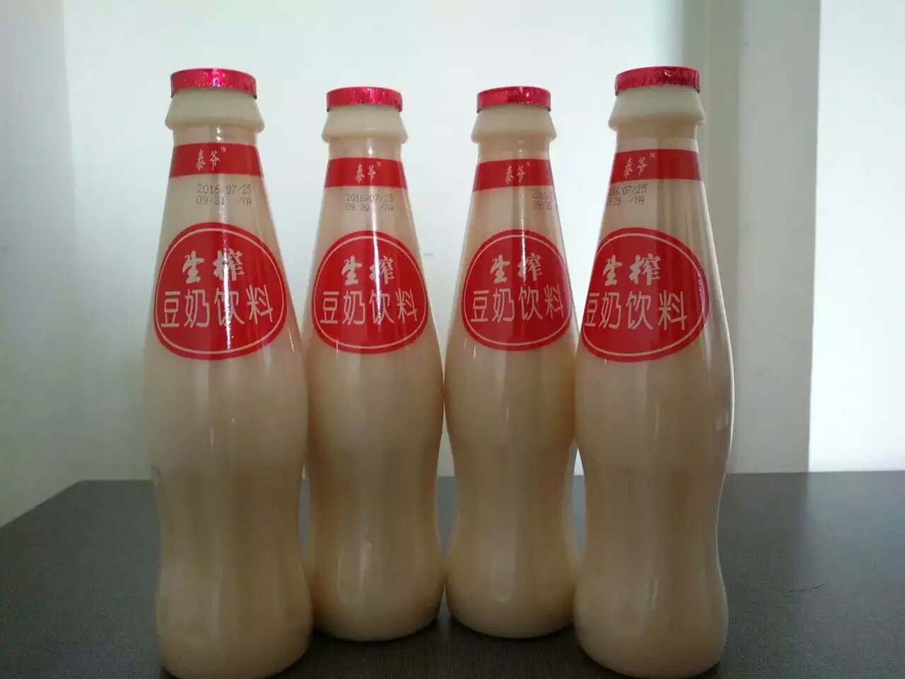 香港维他支装瓶装 VITA 原味黑豆 麦精豆奶 480ml*24/箱饮料-阿里巴巴