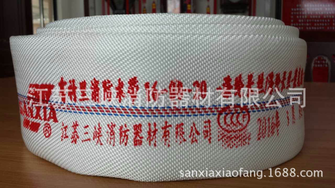 批发帆布聚氨酯高压消防水带 农用灌溉软管带消防水带
