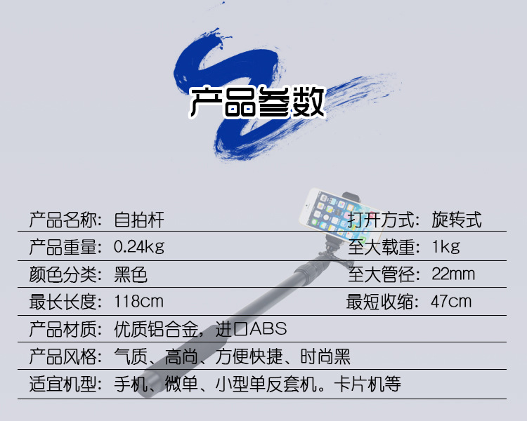 Stick selfie en Alliage d aluminium - Ref 3386176 Image 29