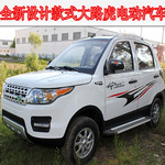 宗申四轮电动车价格_今日最新宗申四轮电动车