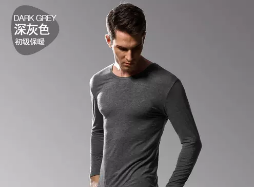 保暖内衣男士莫代尔 女士打底内衣厂家圆领纯棉秋衣秋裤单件批发