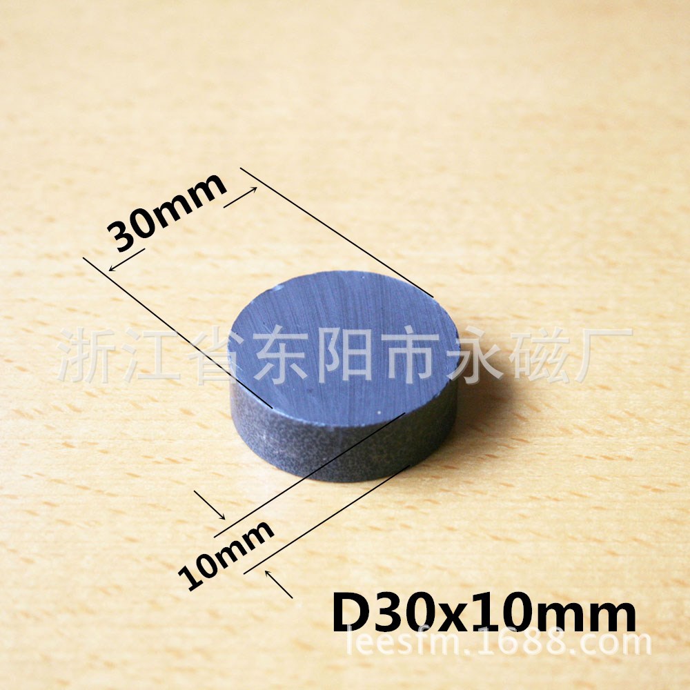 厂家供应D30*15 D30*10 D30x5 圆柱磁铁 铁氧体 异性 磁钢