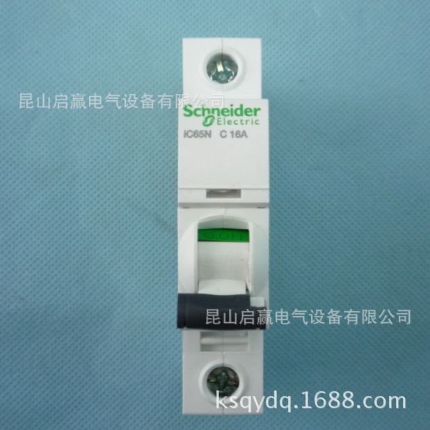 Schneider Air switch Schneider empty IC65N A9 Micro-off [Guaranteed warranty,False one compensate ten]