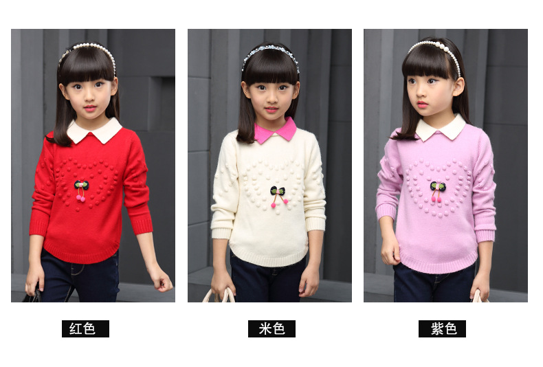 Pull fille - Ref 2105681 Image 14