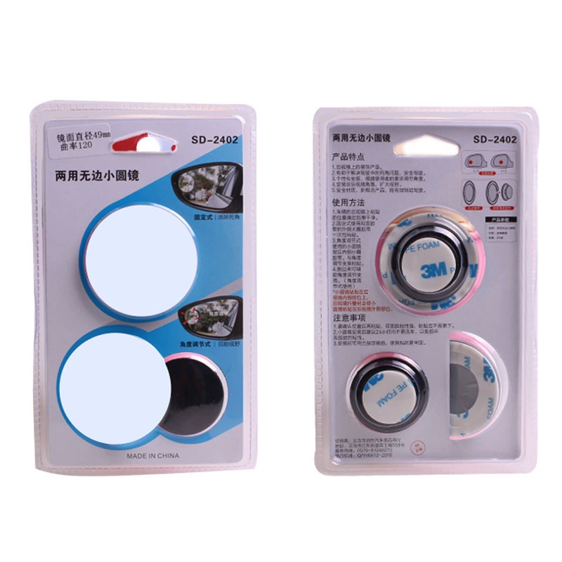 Стеклянное регулируемое маленькое круглое зеркало без границ зеркало для слепых зон реверсивное широкоугольное зеркало автомобильное зеркало заднего вида вспомогательное зеркало SD-2402