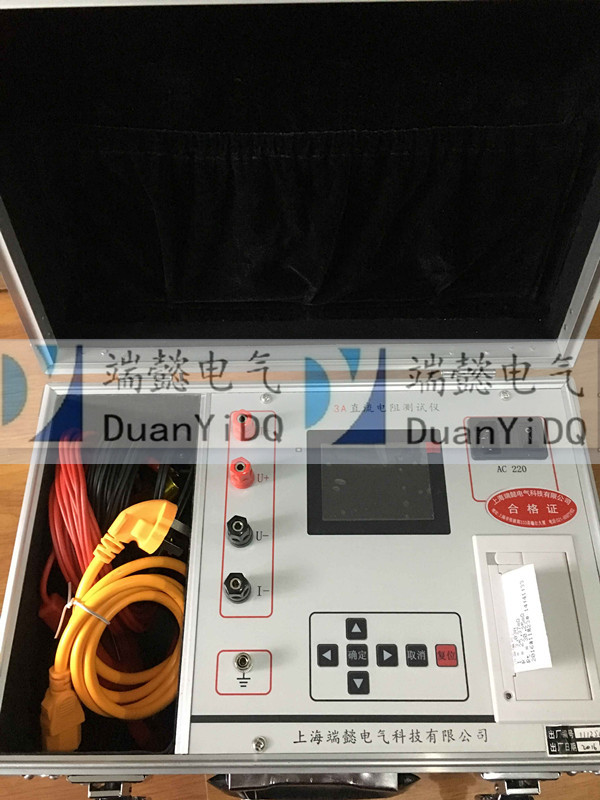 AST系列直流电阻测试仪 5A直流电阻测试仪