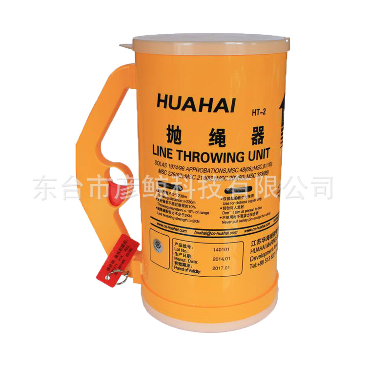 供应抛绳设备 救生抛绳设备 船用救生抛绳枪抛投器CCS证书