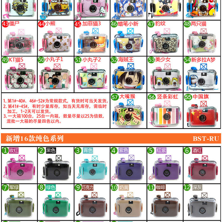 产品描述03-款式列表_03