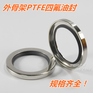 ��Ǽ�PTFE�ķ��ͷ� �Չ��C���s�C�ͷ� ̼䓲��P���Ǽ��ܷ�Ȧ