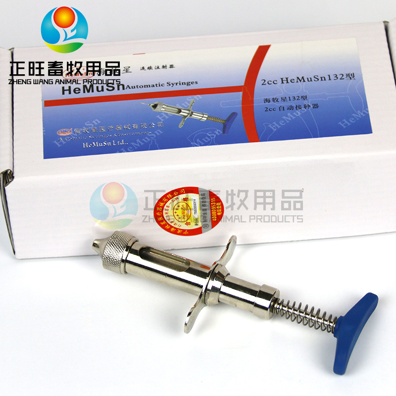 HAIMUXING 123 inyector de semillas de aguja única inoculador automático para pollo inyección continua de semillas de aguja de pollo