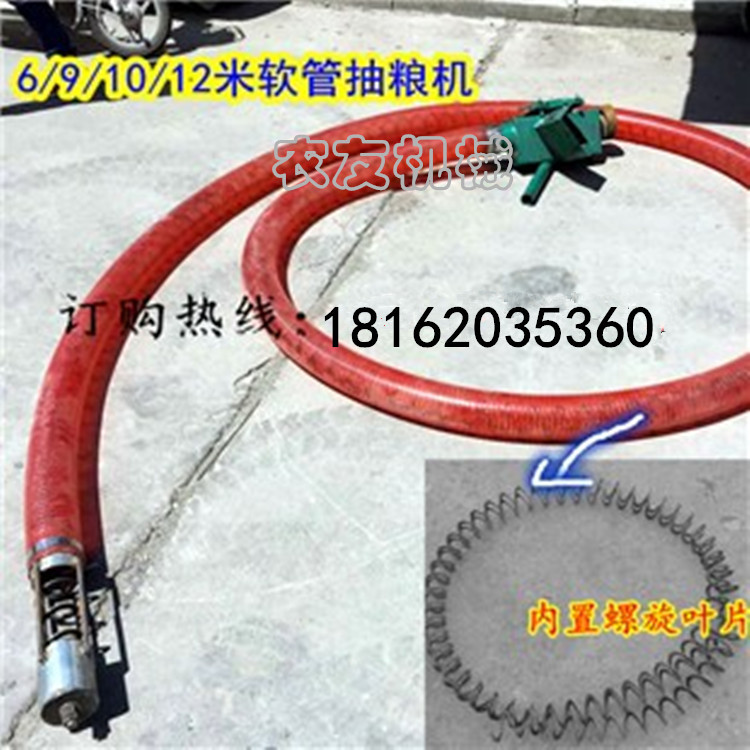 吸粮机的型号 稻谷吸粮机 吸粮机型号