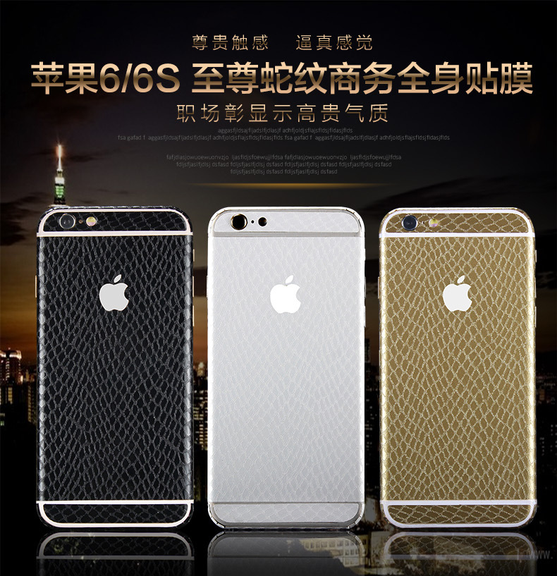 Sticker pour téléphone mobile - Ref 1369463 Image 6