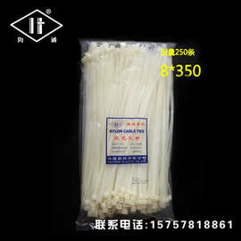 海通8*350mm足250条自锁式尼龙扎带 批发黑白束线捆绑带规格齐全