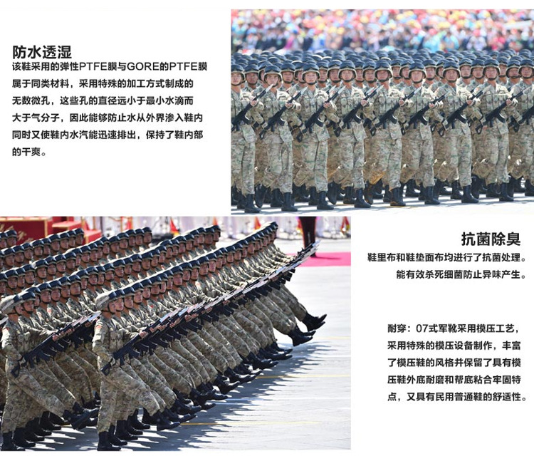 Boots militaires pour homme en cuir - Ref 1397496 Image 19