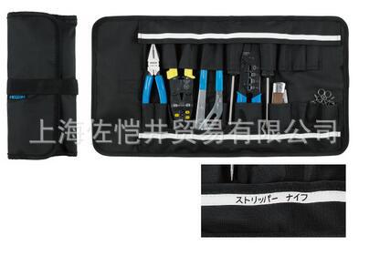 日本原装  HOZAN/宝山 B-712 工具袋   含18个口袋  聚酯纤维