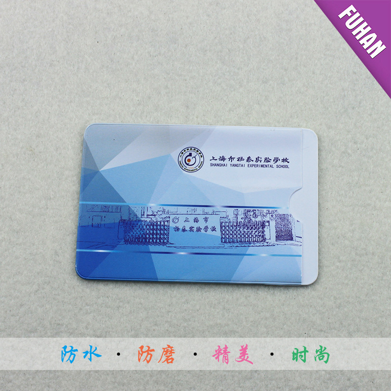 PVC卡套1